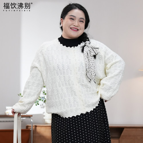 福饮沸别【心动甜心】秋冬大码胖mm杏色镂空圆领钩花开衫YP25170