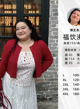 福饮沸别【清风白雾】大码胖mm时尚显瘦红色碎花开衫两件套-2086