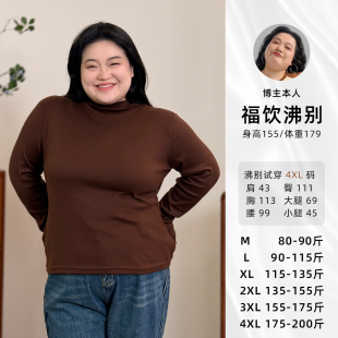 休闲胖MM200斤118 半高领德绒打底百搭加肥加大秋冬款 女装 大码