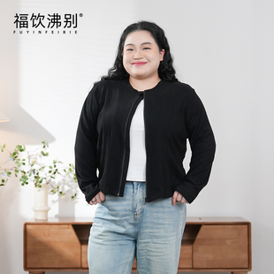 福饮沸别【时髦聚焦】大码女装2024冬拉链修身简约打底开衫2039