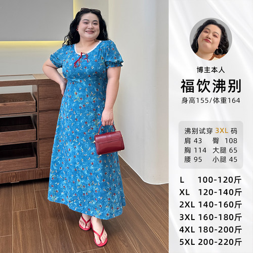 福饮沸别【冰川蓝调】大码胖mm显瘦蓝色碎花度假风连衣裙-2376