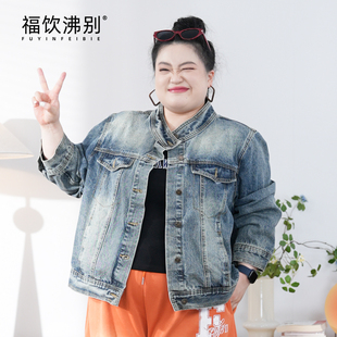 福饮沸别【简悦立领】大码胖mm休闲百搭显瘦立领牛仔外套-ZY25091