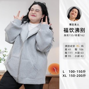 大码 秋冬季 胖mm休闲百搭显瘦连帽外套2071 气质灰影 福饮沸别