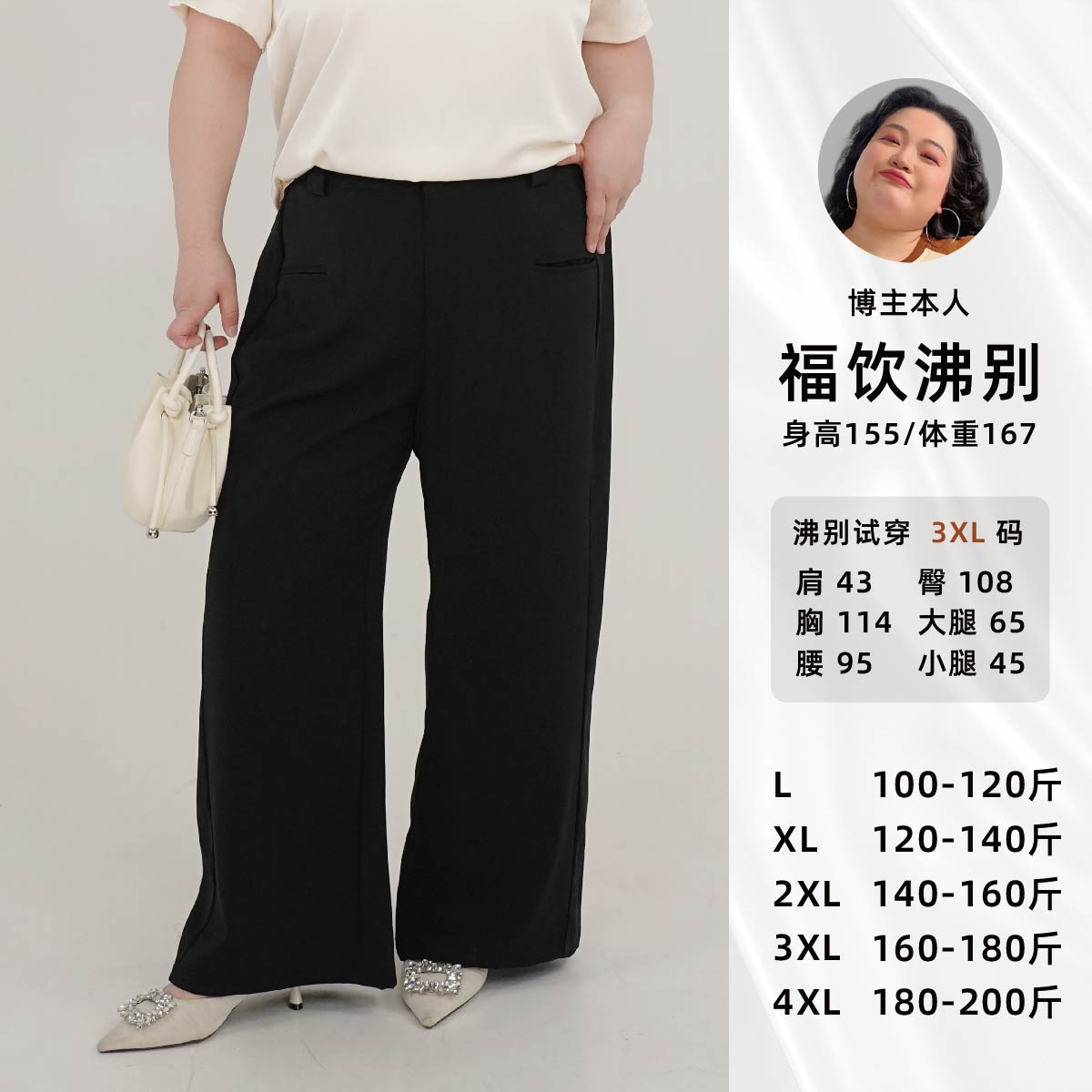 【福饮沸别】大码胖mm2025年新款显瘦阔腿爆款斜插口袋西裤2436