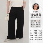 斜插口袋西裤 2436 胖mm2025年新款 显瘦阔腿爆款 福饮沸别 大码