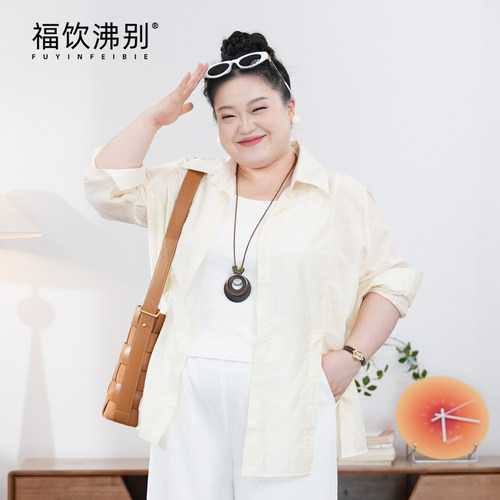 福饮沸别【杏风轻抚】大码显瘦胖MM新款休闲百搭天丝防晒衬衫2153