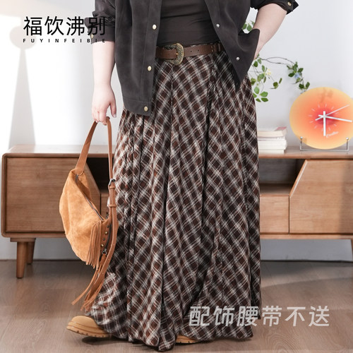 秋上新 福饮沸别【垂感撞色】大码设计百搭休闲格纹半身裙900066