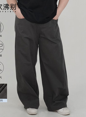 福饮沸别【气球裤】大码胖mm显瘦时尚感灰色工装裤YH25052