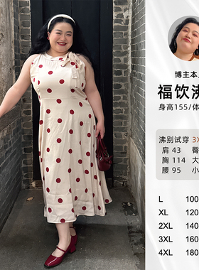 福饮沸别【浪漫前奏】大码胖mm高腰显瘦百搭波点挂脖连衣裙-2102