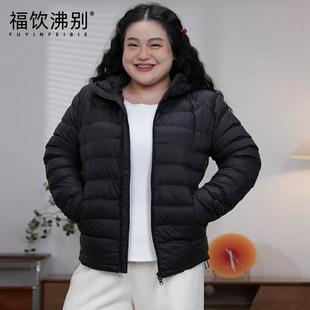 福饮沸别【夜影轻行】大码胖mm冬季日常排骨服连帽保暖羽绒服2694