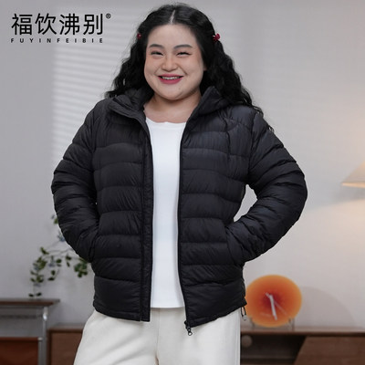 福饮沸别【夜影轻行】大码胖mm冬季日常排骨服连帽保暖羽绒服2694