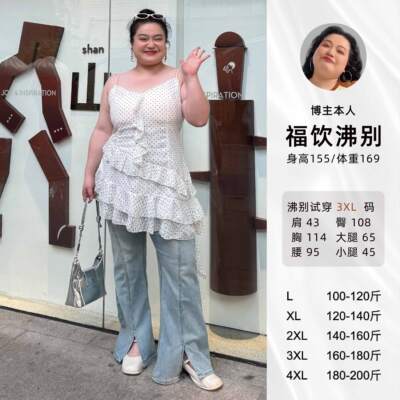福饮沸别【波点少女】大码胖mm时尚潮流不规则波点吊带上衣-2093