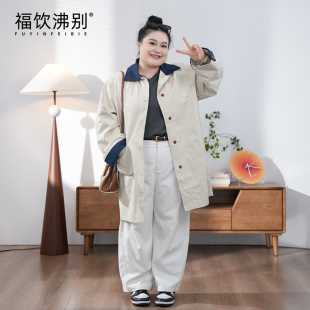 福饮沸别【漫步微醺】秋季大码胖mm韩系撞色翻领中长款风衣2664