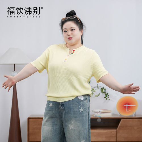 福饮沸别【清新柠檬】大码胖mm时尚多彩扣子V领短袖-YP25023