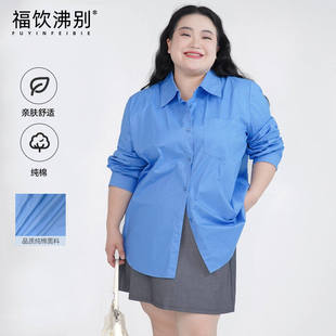 胖mm日常休闲显瘦两色上衣 大码 2076 碧波海蓝 福饮沸别