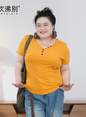 福饮沸别【夏日阳光】大码胖MM休闲百搭大V领半开扣短袖-2206