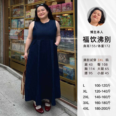 福饮沸别【旷野漫歌】大码胖mm春季显瘦时尚背心牛仔连衣裙-2092