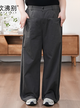 福饮沸别【气球裤】大码胖mm显瘦时尚感灰色工装裤YH25052
