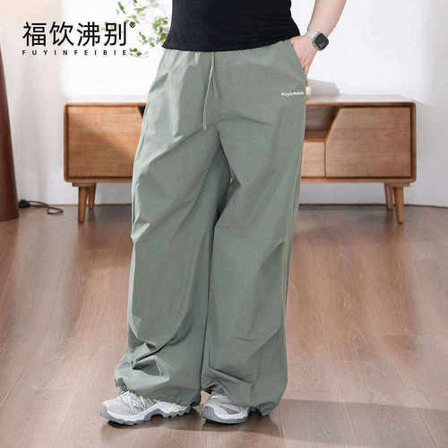 福饮沸别【无感自由】大码胖mm运动刺绣阔腿运动裤261005