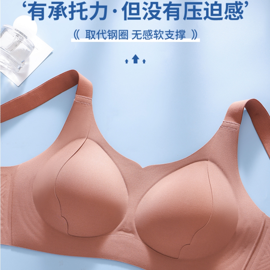 福饮沸别 加宽肩带稳定有型大码内衣文胸大承托力大胸显小6668