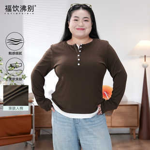 胖mm显瘦秋季 大码 沉稳亨利领假两件卫衣2485 深调拼接 福饮沸别