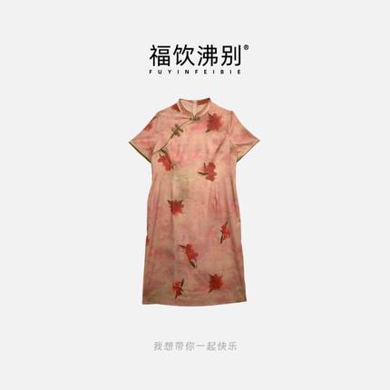 福饮沸别【春日胭脂】大码胖MM印花春季连衣裙新中式旗袍56205