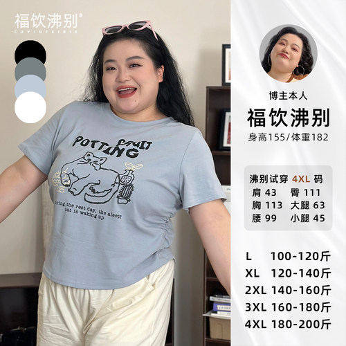 【福饮沸别】【小懒猫】大码胖mm新款趣味小猫印花短袖T恤女1001