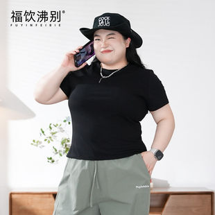 福饮沸别春上新【板正T恤】大码胖mm显瘦遮肉基础短袖T恤261011