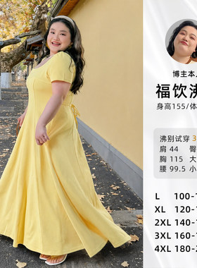 福饮沸别【贝拉公主】大码胖mm2025年新款乱麻弹力线雕连衣裙2308