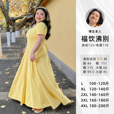 福饮沸别【贝拉公主】大码胖mm2025年新款乱麻弹力线雕连衣裙2308