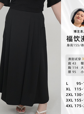 福饮沸别【暗夜流光】大码胖mm夏季时尚百搭显瘦半身西装裙裤2294