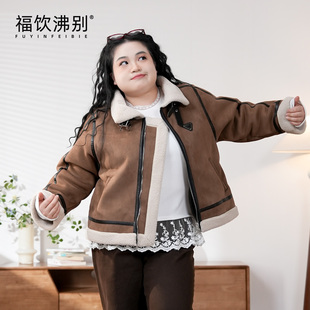 福饮沸别 许妍同款加绒外套 【松露可可】大码胖mm翻领外套2573