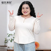 金色年华 大码 胖妹妹百搭休闲春季 福饮沸别 纯色显瘦打底衫 2033