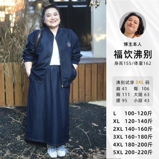 胖mm秋季 大码 新款 牛仔老钱风套装 2512 福饮沸别 2511 隐贵蓝调