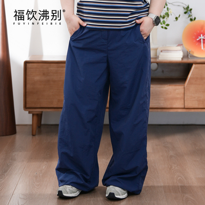 福饮沸别【舞力法则】大码胖MM休闲百搭显瘦KPOP街舞束脚裤-2190