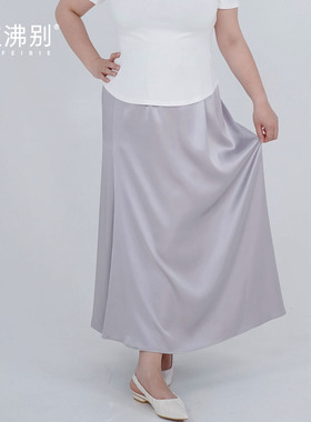 福饮沸别【云漪漫曳】大码胖mm2025年新款气质缎光鱼尾半身裙2121