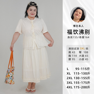 福饮沸别【奶油泡芙】大码纯色甜美拼接蕾丝速干套装2353/2354