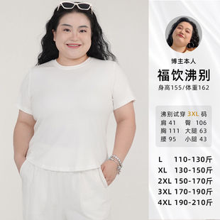 【福饮沸别】夏季大码胖mm短袖T恤燕尾边显瘦气质短袖1111