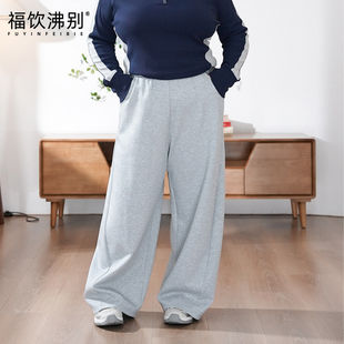 慵懒香蕉 显瘦遮肉休闲香蕉裤 大码 新款 26007 胖mm春季 福饮沸别