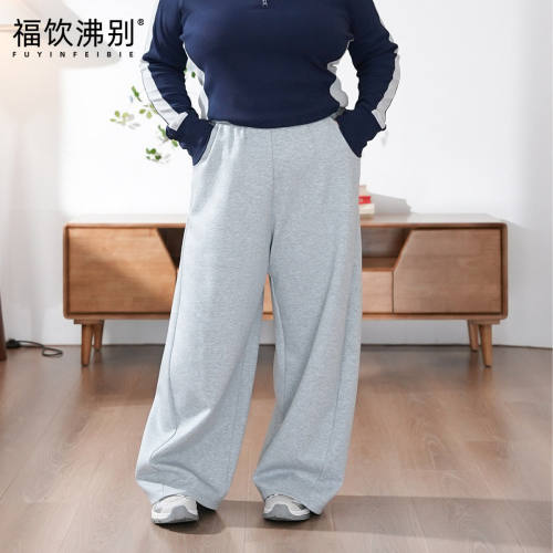 福饮沸别【慵懒香蕉】大码胖mm春季新款显瘦遮肉休闲香蕉裤26007
