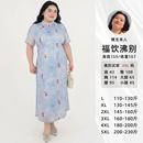 鱼跃蜻蜓 胖mm夏季 福饮沸别 大码 51412 时尚 显瘦蜻蜓旗袍连衣裙