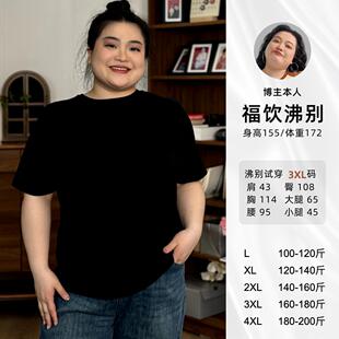 福饮沸别【夏日青柠】大码女装圆领宽松百搭休闲纯棉T恤女2049