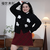 软萌小羊 大码 胖mm冬季 福饮沸别 百搭休闲小羊开衫 毛衣25199