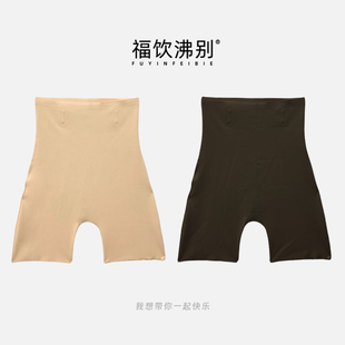 收小肚子提臀收跨安全裤 胖mm高腰收腹裤 大码 塑身S081 福饮沸别
