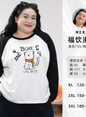 福饮沸别【围巾小狗】大码胖mm秋季新款插肩小狗长袖针织衫25104