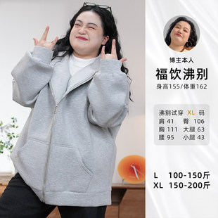 大码 秋冬季 胖mm休闲百搭显瘦连帽外套2071 气质灰影 福饮沸别