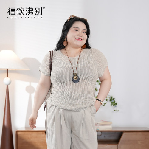 福饮沸别【松烟云织】大码胖mm夏季燕麦色老钱风编织罩衫YP25044