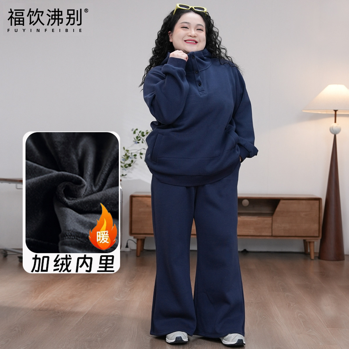 福饮沸别【慵懒暖呼呼】加绒秋冬大码胖mm连帽套装25162/25149,女装/女士精品,大码套装,淘宝优惠券,粉丝福利购,淘宝优惠卷