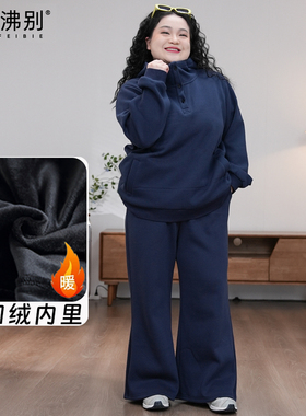福饮沸别【慵懒暖呼呼】加绒秋冬大码胖mm连帽套装25162/25149