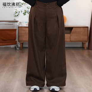 福饮沸别【松阔闲行】大码胖mm冬季百搭垂感宽松休闲西裤YH25177